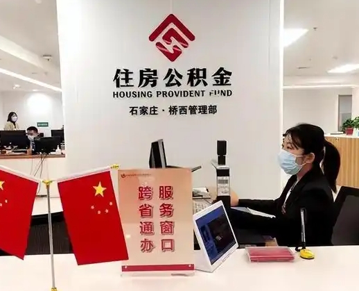 潜江离职后公司不给转公积金怎么办（离职后公司不给转社保怎么办）